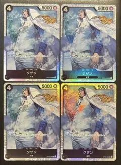 ⭐︎ワンピースカード　クザン SR OP02-096 4枚