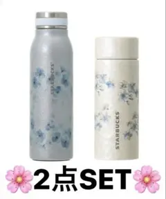 SAKURA2026ステンレスボトルグリッターエアリーブルー444ml