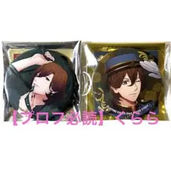 2026年最新】寿嶺二缶バッジの人気アイテム - メルカリ