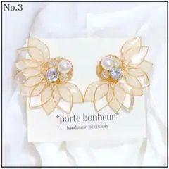 3.華やかキラキラ(ホワイト)♡大ぶり花ピアス/イヤリング 結婚式ディップアート