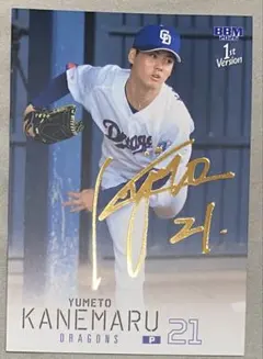 Topps NOW Card 148 金丸夢斗 今季2勝目 パラレル 5枚限定 メルカリ