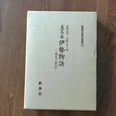 Item thumbnail for item b2c4511b-4287-4146-8c96-27b160efcd28