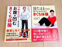 -marita-様 リクエスト 2点 まとめ商品