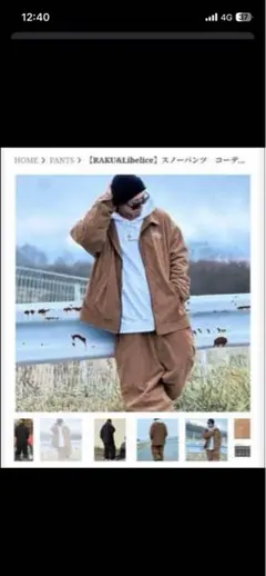 2026年最新】libeliceの人気アイテム - メルカリ