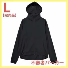 【完売品】不審者パーカー2026 L ブラック