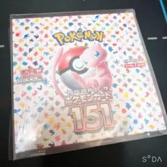 2025年最新】ポケモンカード 151 box シュリンク付きの人気