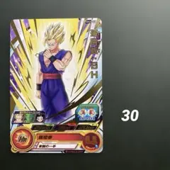 2026年最新】孫悟飯SH ugm10の人気アイテム - メルカリ