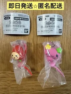 たまごっち　カラフルマルチチャーム　ふらわっち　いちごっち　2個　セット