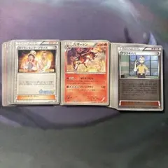 ポケモンカードEBB まとめ売り セット（リザードン含む）