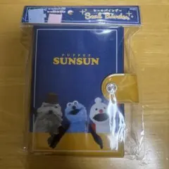 【新品】パペットスンスン シール帳 シールバインダー