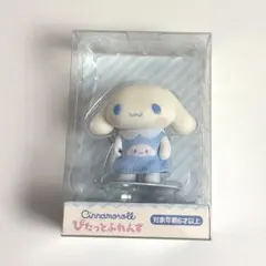 フロッキードール（ぴたっとふれんずミニ） シナモロール シナモン