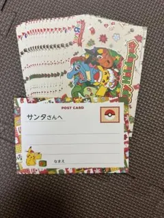 【匿名配送】ポケモン クリスマス ポストカード 17枚セット