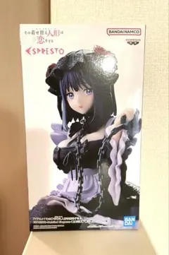 着せ恋 喜多川海夢 フィギュア　〜黒江雫ver.〜　新品未開封