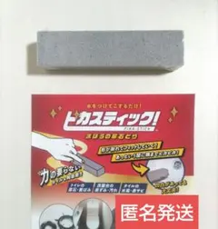 Item thumbnail for item 71a5f84e-ea30-4171-835f-660d0d054b04