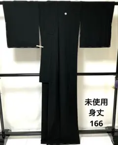 平和屋着物＊夏物　黒紋付　黒反物　着尺　絽　五泉　神光　古代泥黒染　逸品　未使用　DAAW8004zzz 楽天市場】 夏物 > 着物 : 平和屋