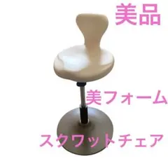 2025年最新】美フォームスクワットの人気アイテム - メルカリ