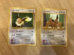 イーブイ 5枚セット - メルカリ