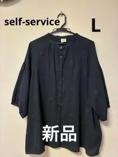 新品self-service ☆KAPOK Blend ☆ 刺繍入りブラウス L