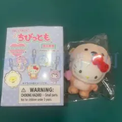 キティ みずのいきもの シークレットキーホルダー ちびっとも