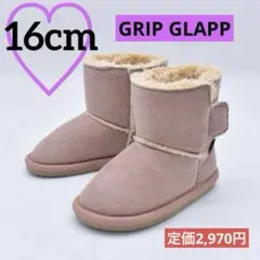 GRIP GLAPP グリップグラップ ブーツ キッズ RIO ファーブーツ