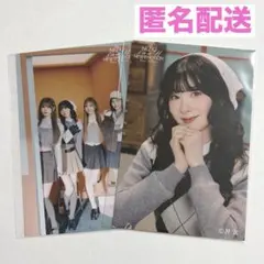 NiziU New Emotion オンラインくじ ミイヒ