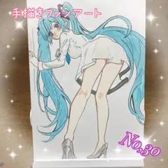 ファンアート アート・写真