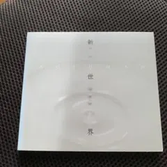 ACIDMAN「新世界」 アルバム CD