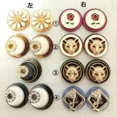 グラデーションボタンカボションアソートセット♪〈ッ〉