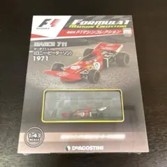 【未開封】F1マシンコレクション　28号　マーチ　ロニーピーターソンのサムネイル