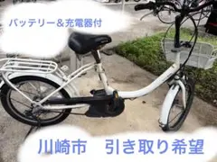 2026年最新】YAMAHA 電動アシスト自転車の人気アイテム - メルカリ