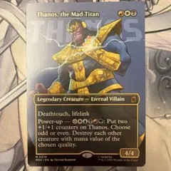 MTG【Foil】束縛の皇子/Prince of Thralls1枚 - メルカリ