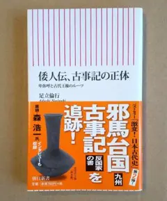 Item thumbnail for item 89fc1407-b1ac-4f4c-bcbc-2a60764c3056