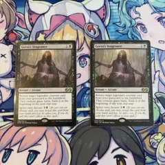 御霊の復讐 日本語2枚セット MTG マジック - メルカリ