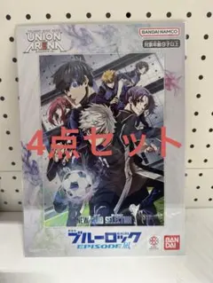 2026年最新】ユニオンアリーナ ブルーロック 凪の人気アイテム - メルカリ