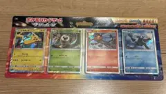 ポケモンカード サン＆ムーン 発売記念 ピカチュウと新しい仲間たち 未開封プロモ ポケモンカード サン＆ムーン 発売記念 ピカチュウと新しい仲間たち 未