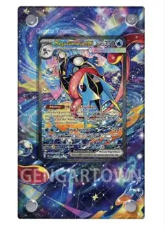 メガゲッコウガex SAR 専用ディスプレイフレーム