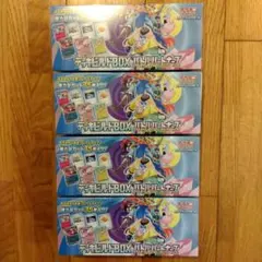 バトルパートナーズデッキビルドボックス シュリンク付き 未開封 ポケモンカード