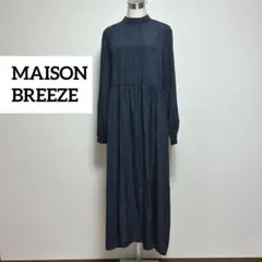 MAISON BREEZE マキシ丈　ロングワンピース　ネイビー　ゆったり
