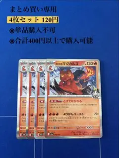 2026年最新】まとめ買い依頼の人気アイテム - メルカリ