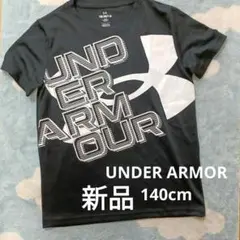 【257】アンダーアーマー Tシャツ 半袖 140 新品