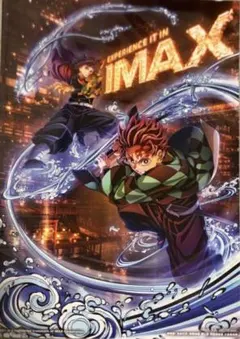映画　鬼滅の刃 入場者　特典 IMAXビジュアルイラストボード