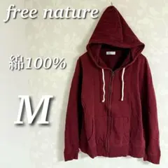 free nature ジップアップパーカー　裏毛　スウェット　綿100％　M