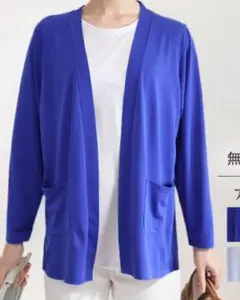 ロイヤルブルー