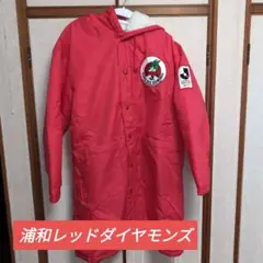 2025年最新】レッズ ベンチコートの人気アイテム - メルカリ
