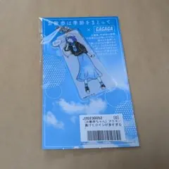 俺ガイル 一色いろは お散歩は季節をまとって アクリルキーホルダー