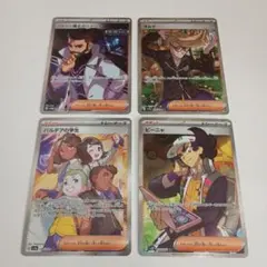 ポケモンカード トレーナーズカードセット