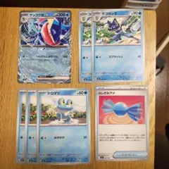ポケモンカード ゲッコウガEX セット