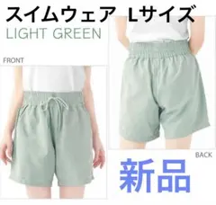 【新品】OP オーシャンパシフィック ハーフパンツ 水着