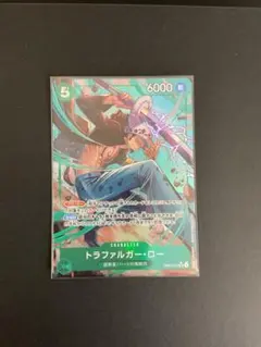 トラファルガー・ロー SR パラレル(PRB-01新イラスト) OP01-047