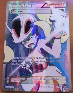 【高騰中✨】最終値下げ!! 海外版 コルニ sr